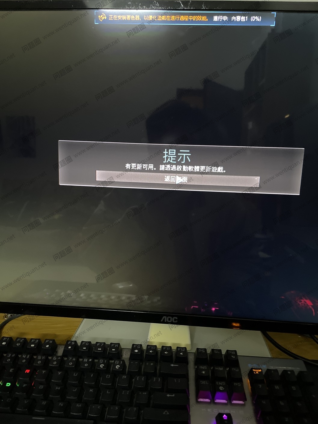 使命召唤系列