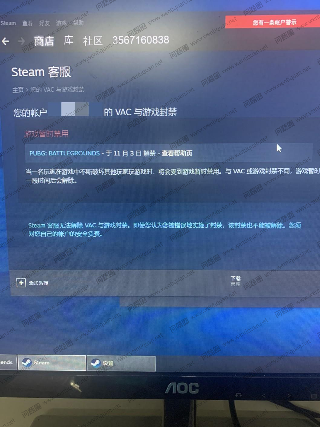 绝地求生